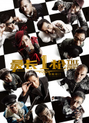 玖玖在线视频观看